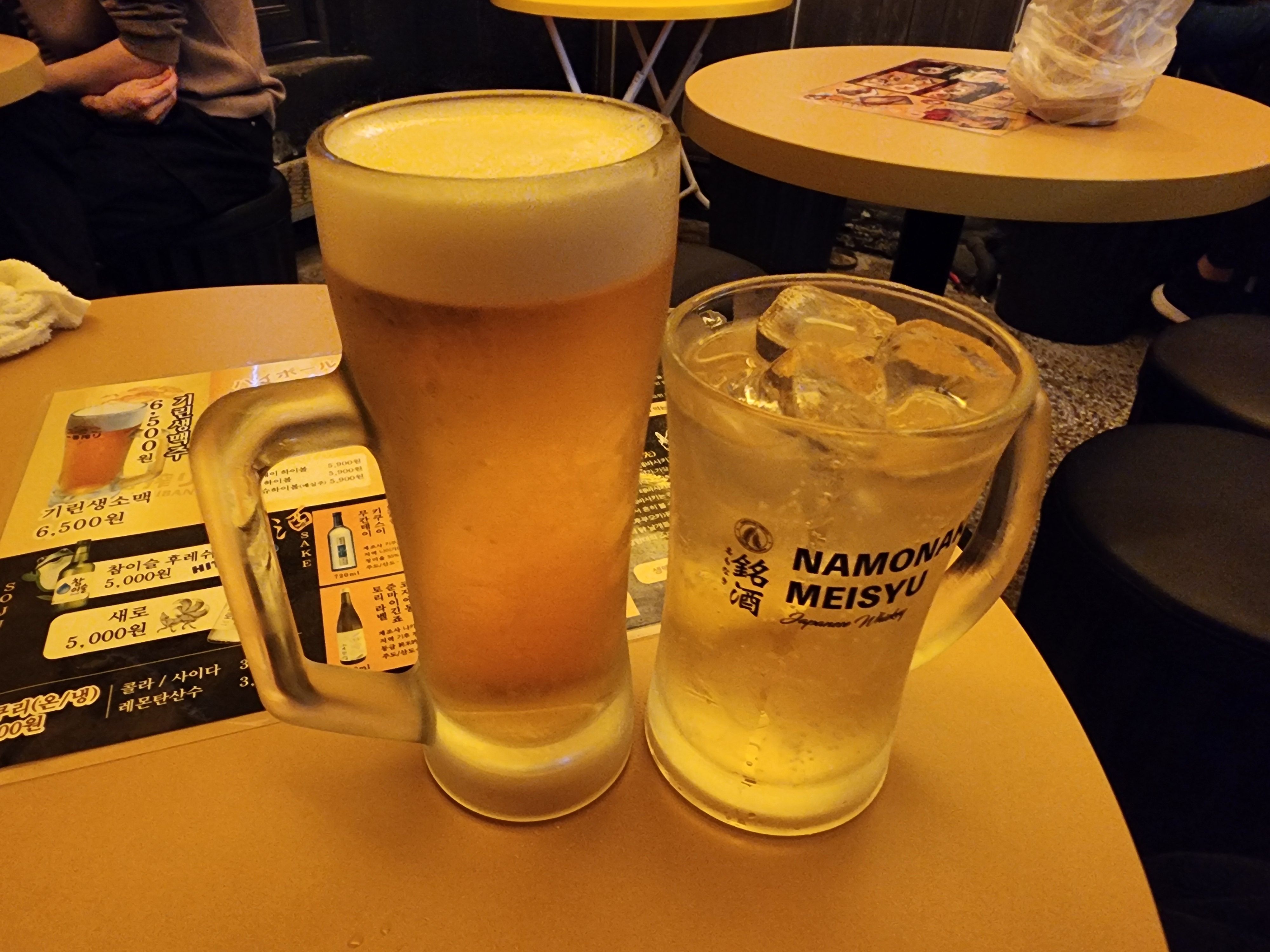 서울중앙시장-토리비-신당-술집