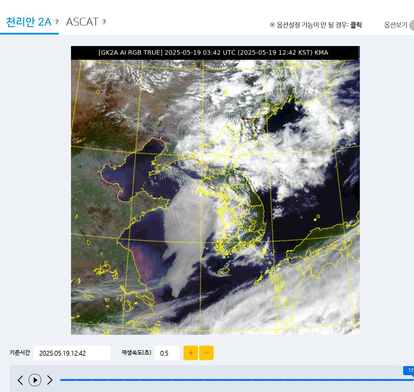 2025 장마기간 및 대비책