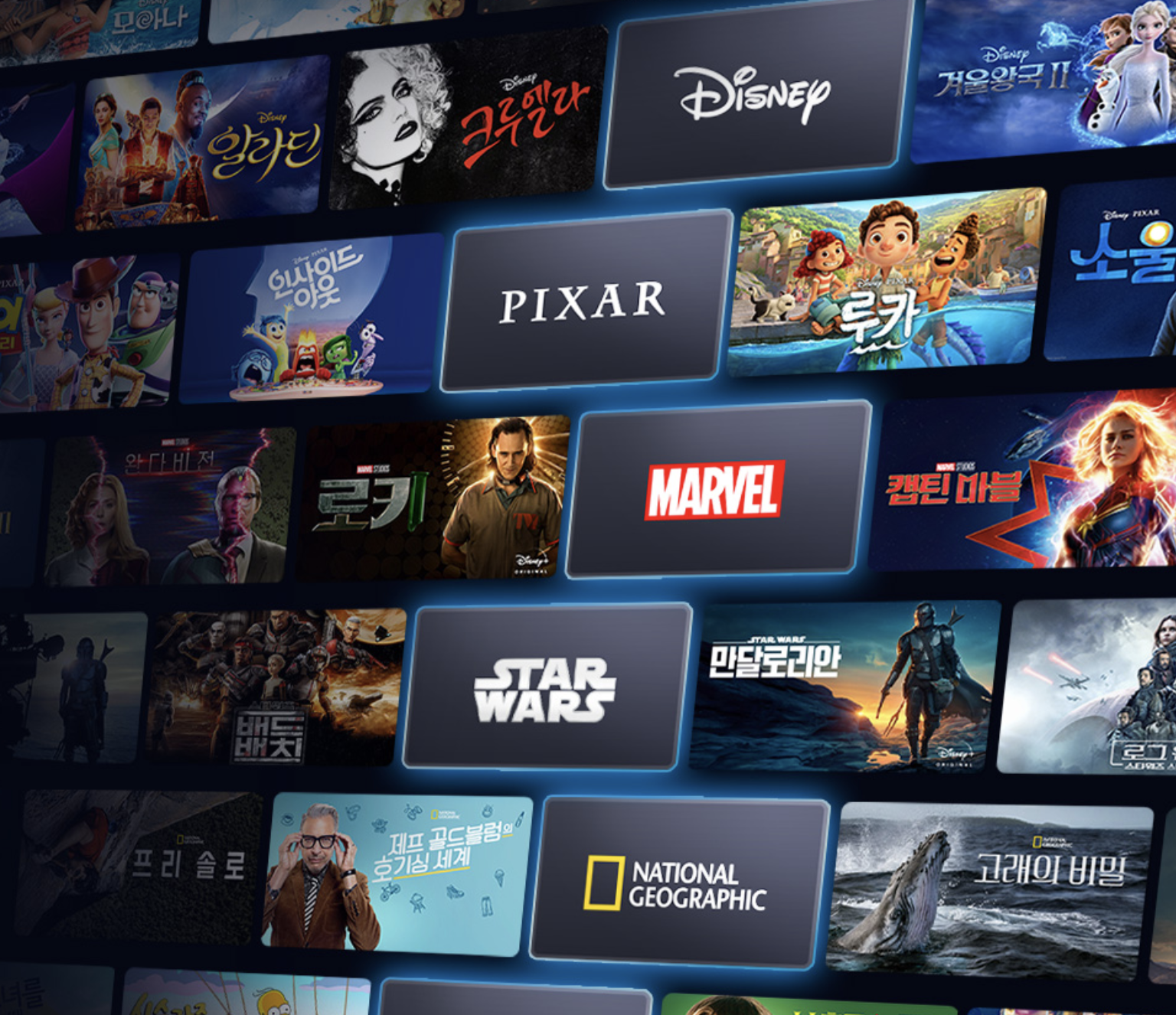 디즈니 플러스 가격 영화 마블 컨텐츠 (고민되네)
