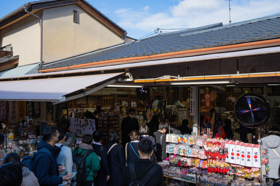 후시미이나리 여우 신사 굿즈
