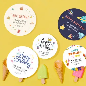 움직이는 생일 축하 문구 이미지 꽃다발_14