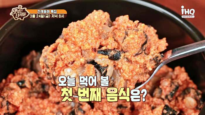 맛있는 녀석들 오늘방송 우렁쌈밥 맛집