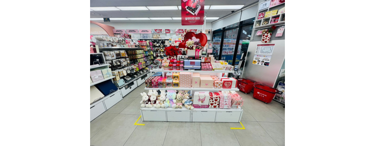 인천 남동구 종합생활용품 다이소