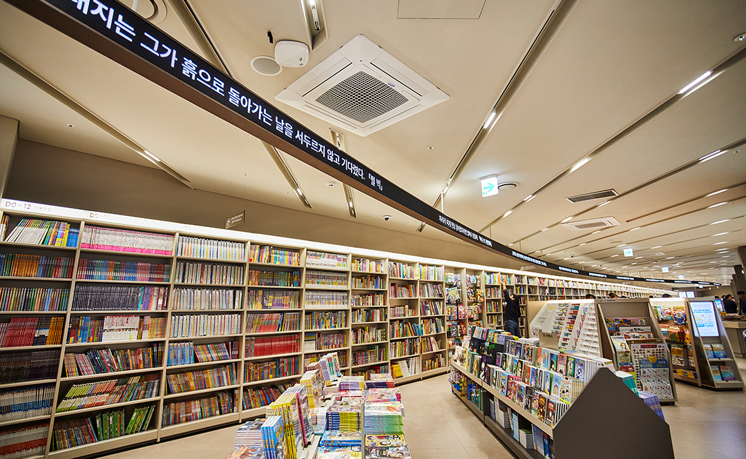 #교보문고 마곡 원그로브점 내에 위치한 FLOW TEXT