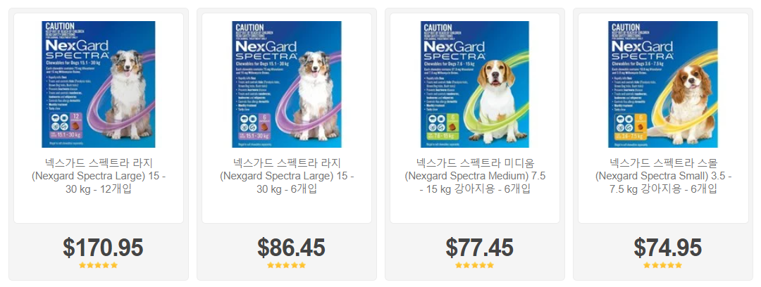 넥스가드-스펙트라1