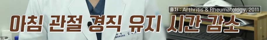 콘드로이친 효능