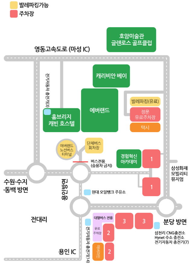 에버랜드 튤립축제