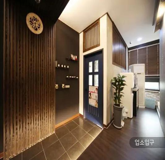 들꽃사랑 힐링테라피