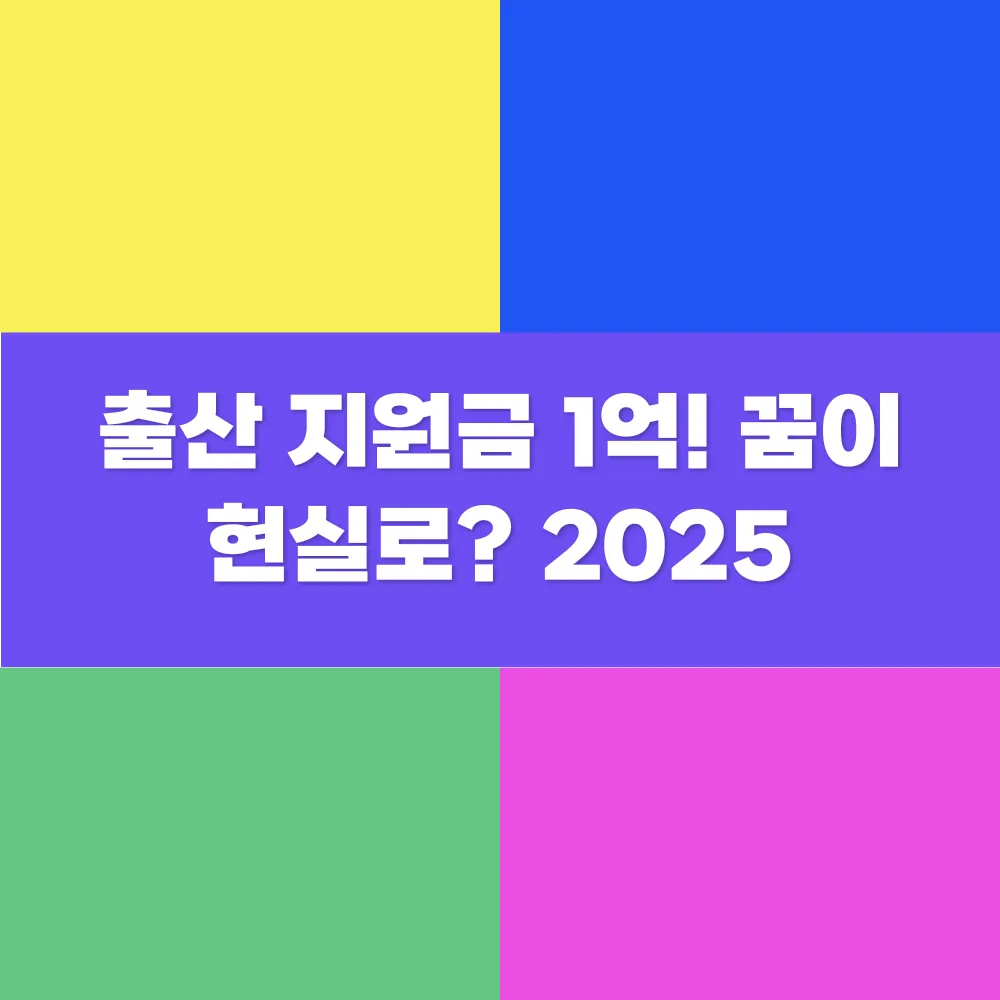 썸네일 이미지