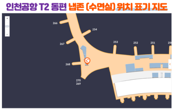 인천-공항-수면실-냅존-위치-운영-시간-1-터미널-2-터미널-캡슐호텔-다락휴-마티나-라운지-릴렉스존