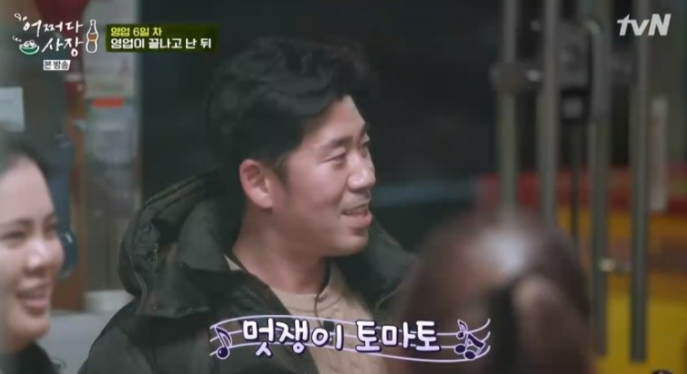 어쩌다사장 기협