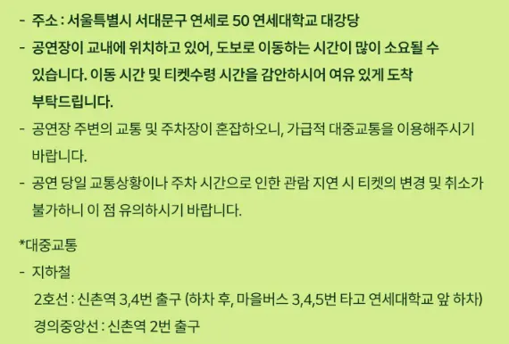 테이 20주년 콘서트 테이스트 티켓 오픈