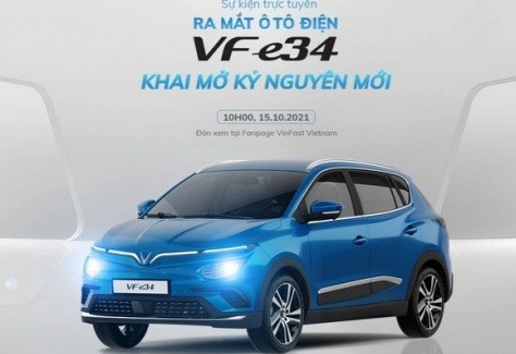 빈패스트 자동차