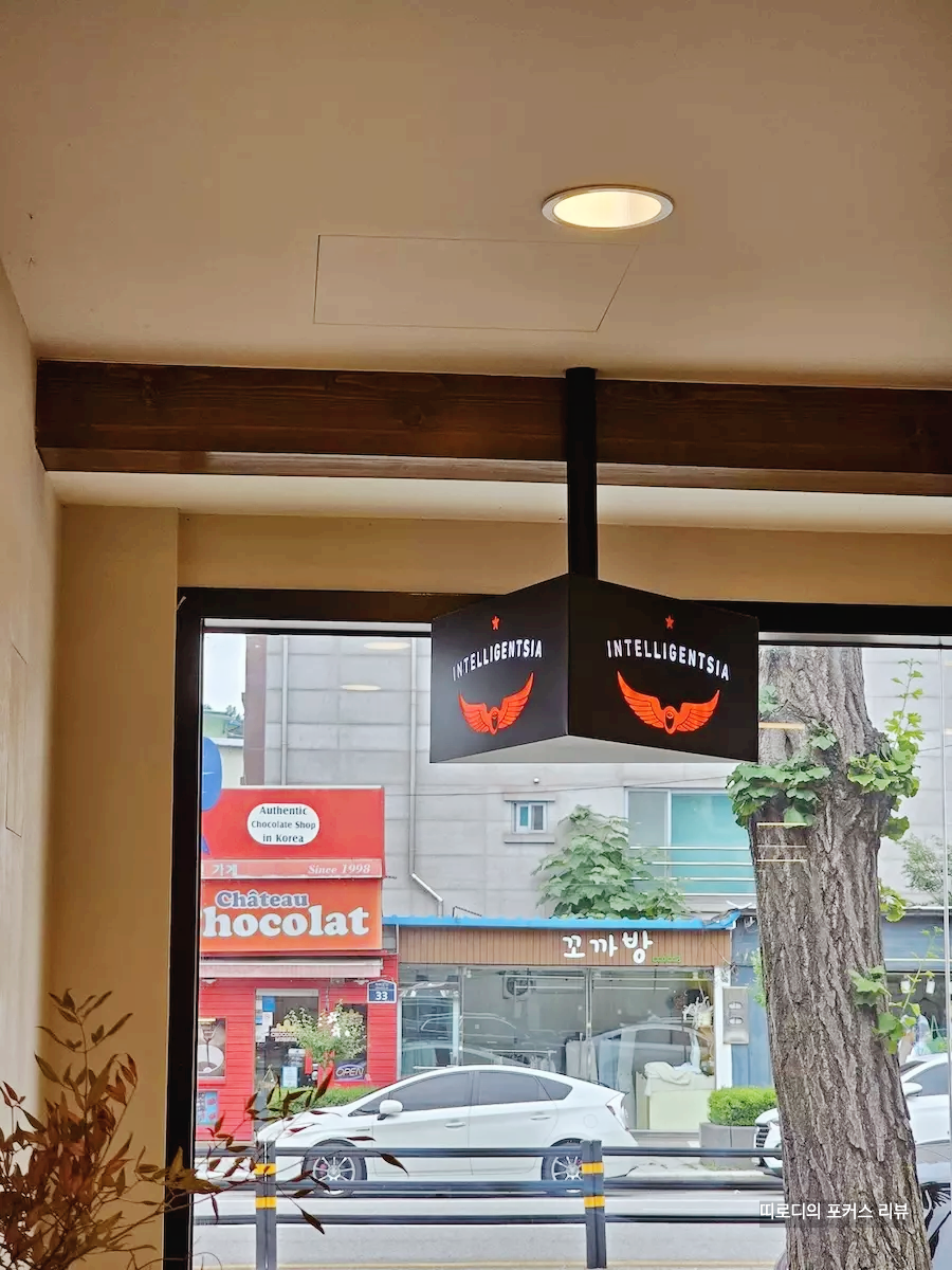 인텔리젠시아 커피 서촌점