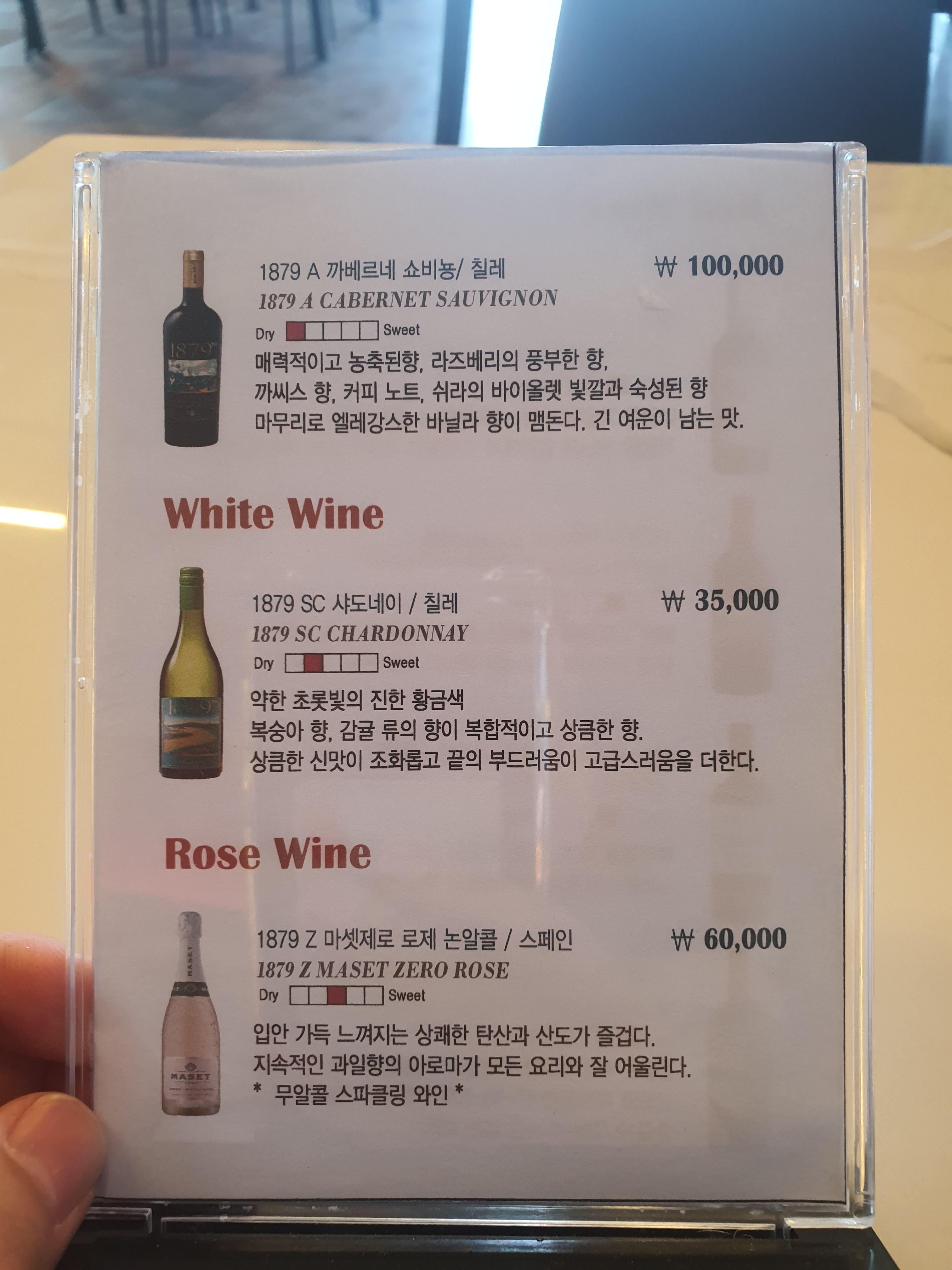 귀래영빈관