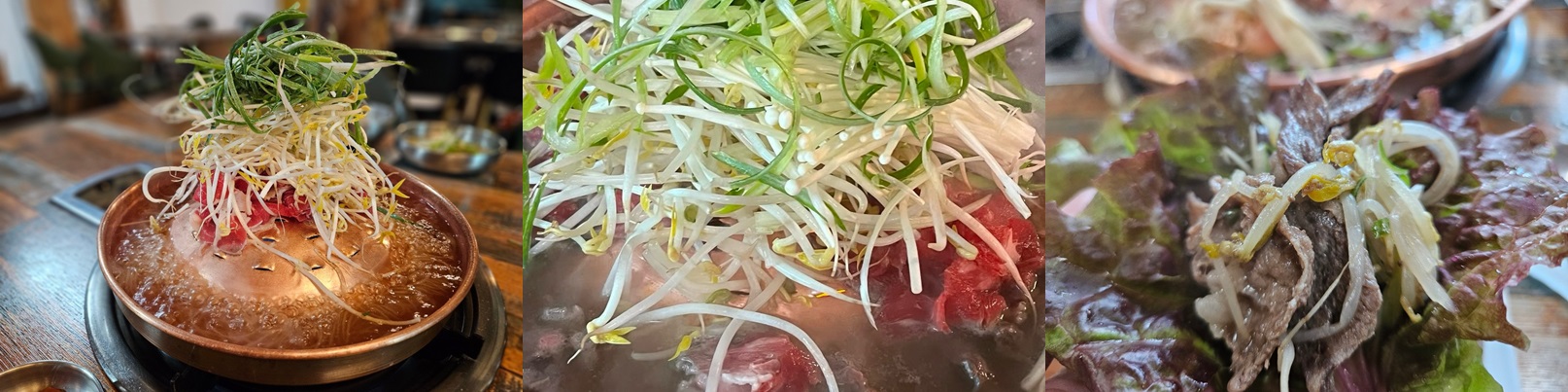 와우불고기
