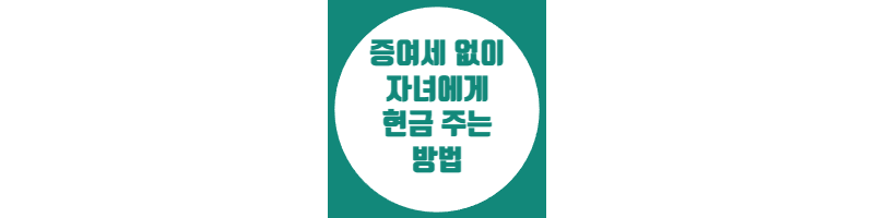 글 주제를 나타내는 썸네일 이미지입니다.