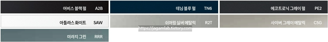 2025 베뉴 어비스 블랙 펄, 데님 블루 펄, 에코트로닉 그레이 펄, 아틀라스 화이트, 쉬머링 실버 메탈릭, 사이버 그레이 메탈릭, 미라지 그린 원톤 유광 컬러