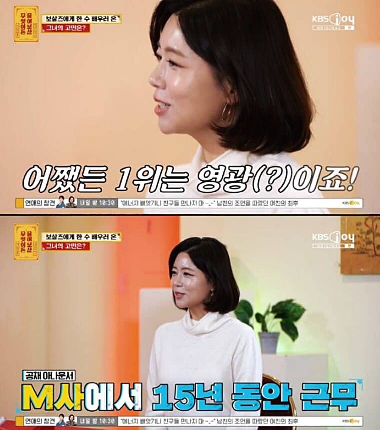 전-아나운서-손정은