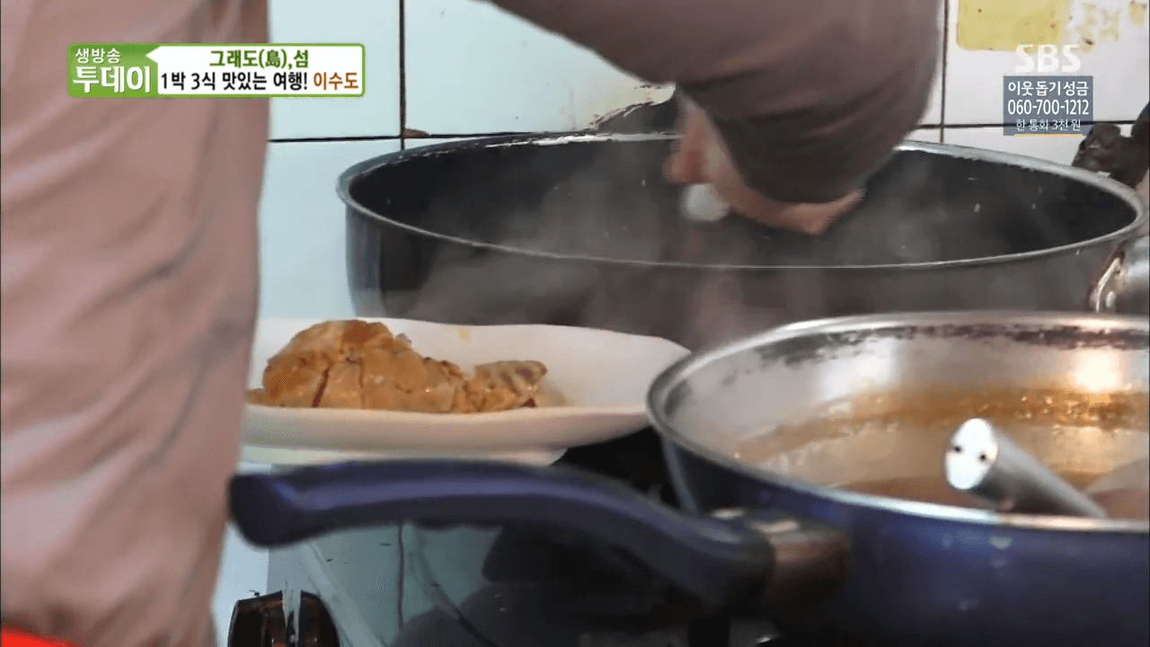 거제 이수도 1박3식