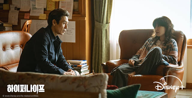 디즈니플러스 오리지널 시리즈 하이퍼나이프 뜻 몇부작 촬영지 원작 ott 공개일 정보 출연진 줄거리 예고편