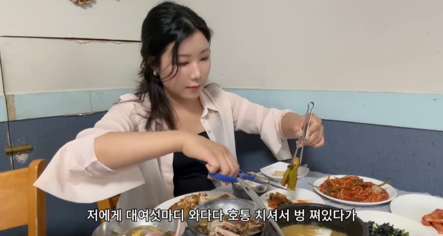 여수 백금식당