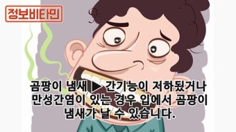 질병 이미지