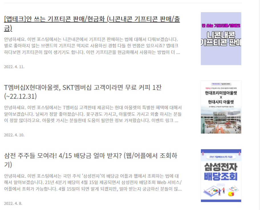 북클럽_스킨_말줄임표_완료