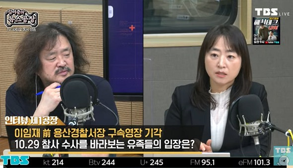 이주희 변호사 경력