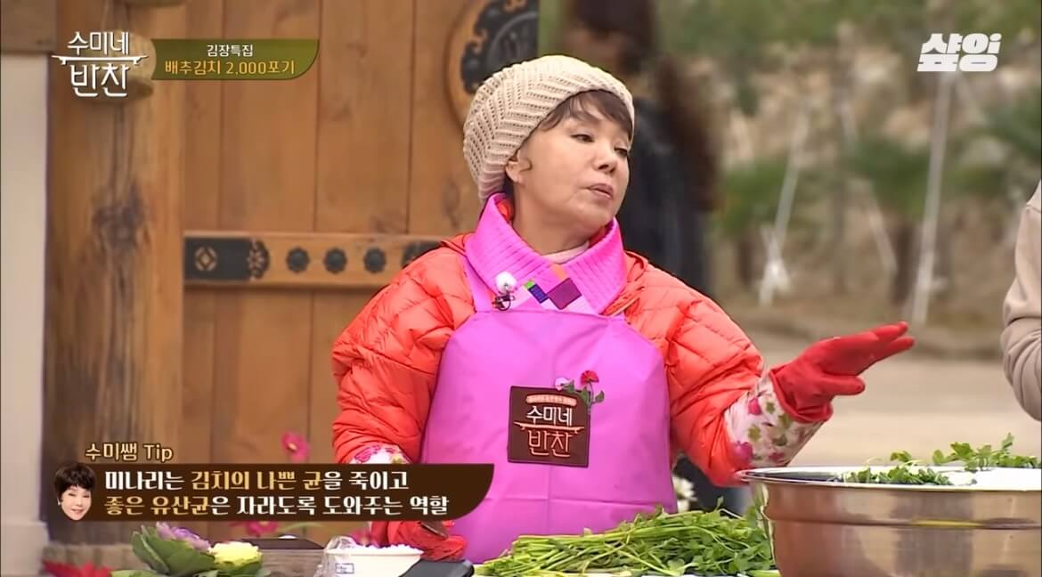 김수미 김장김치 황금레시피 배추김치 만들기