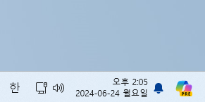 윈도우 11 작업 표시줄에 초시계 기능 활성화하는 방법