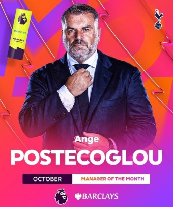 토트넘 경기 장면