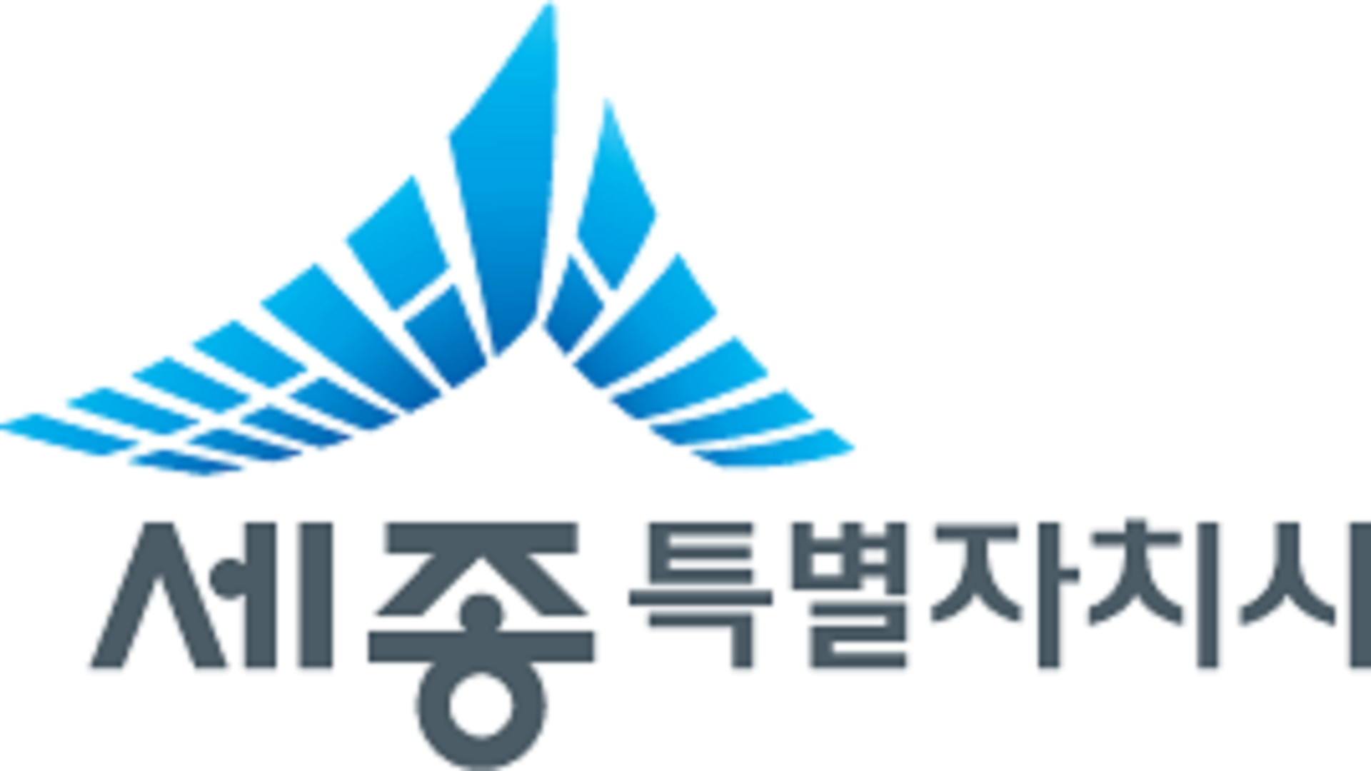세종특별자치시 사전 투표소 위치 안내