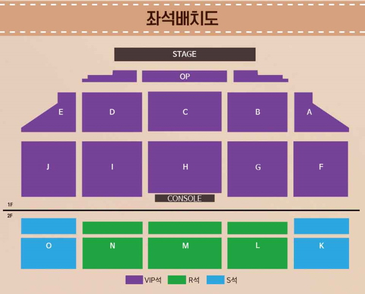 2024 장윤정 라이브 대전 콘서트 좌석배치도
