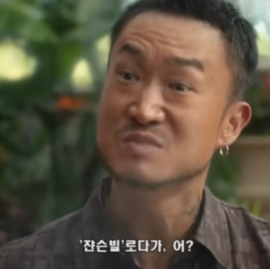 수리남-조우진-쟌슨빌