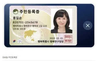 IC 주민등록증 신청 방법 2025 최신 정리_13