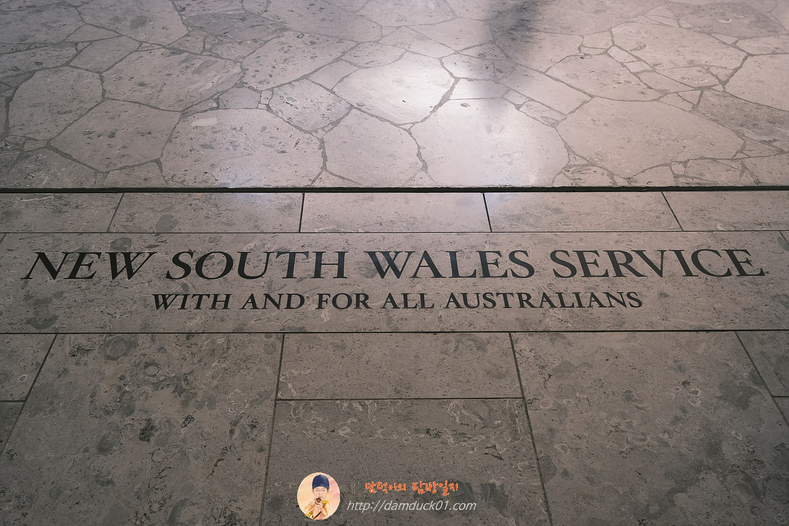 앤잭 전쟁 기념관 (ANZAC MEMORIAL)