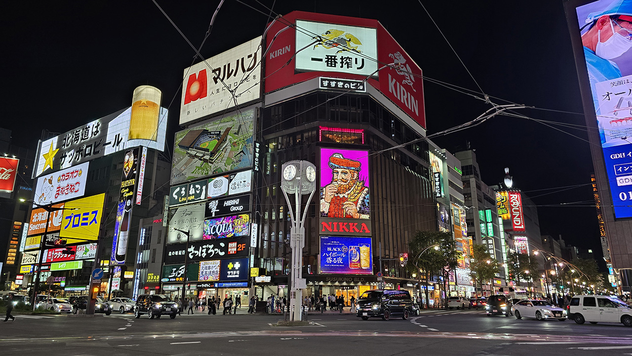 삿포로 스스키노 니카상