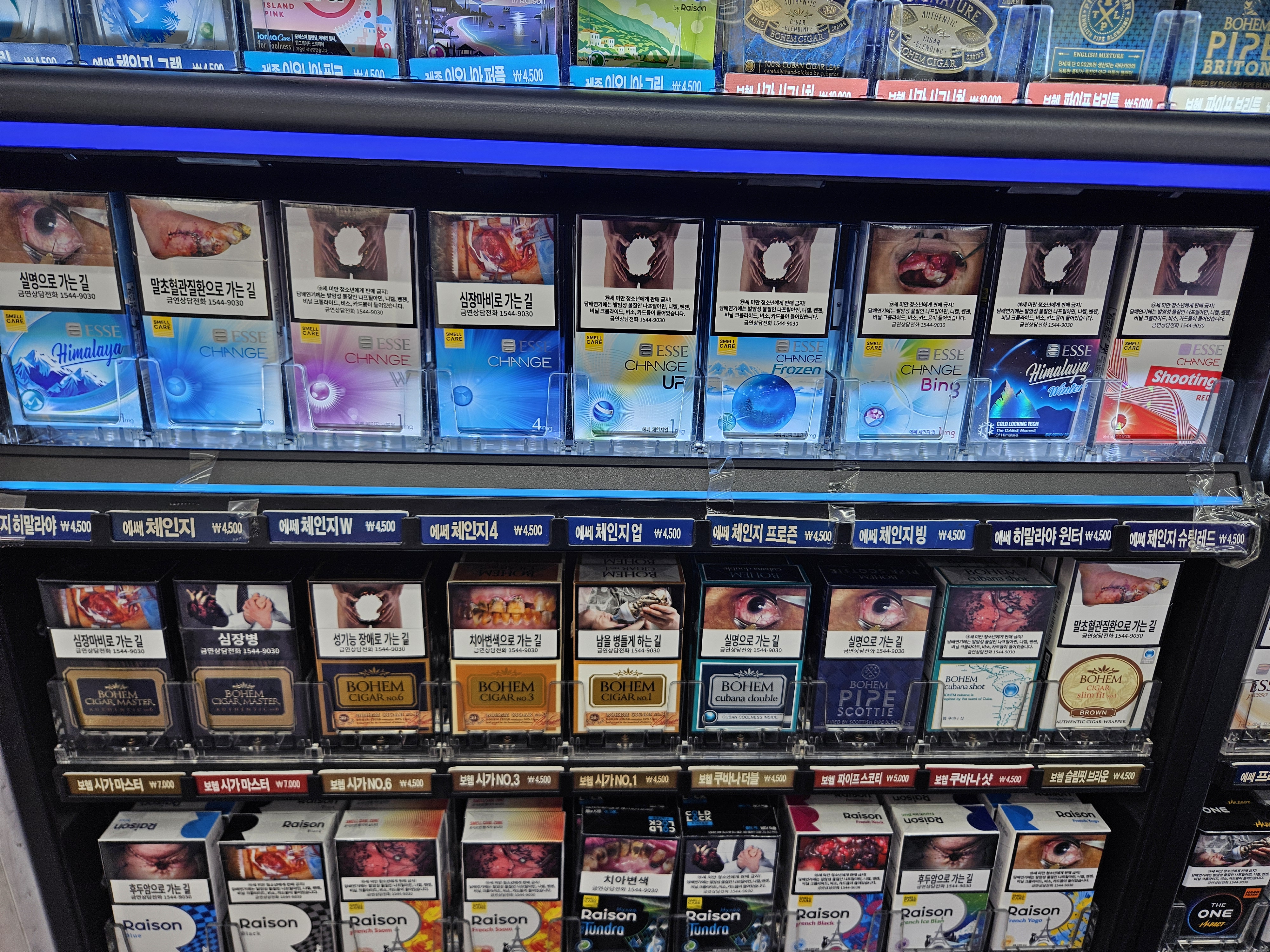 KT&amp;G 신상 담배 에쎄 체인지 '썬(Sun)' 출시 기존 에쎄 체인지 라인업과의 비교 전망