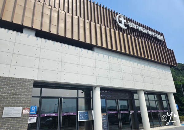 강화기독교역사기념관 사진
