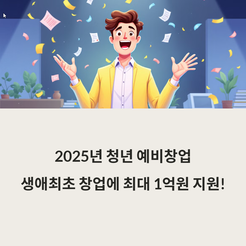 청년창업지원-관련사진