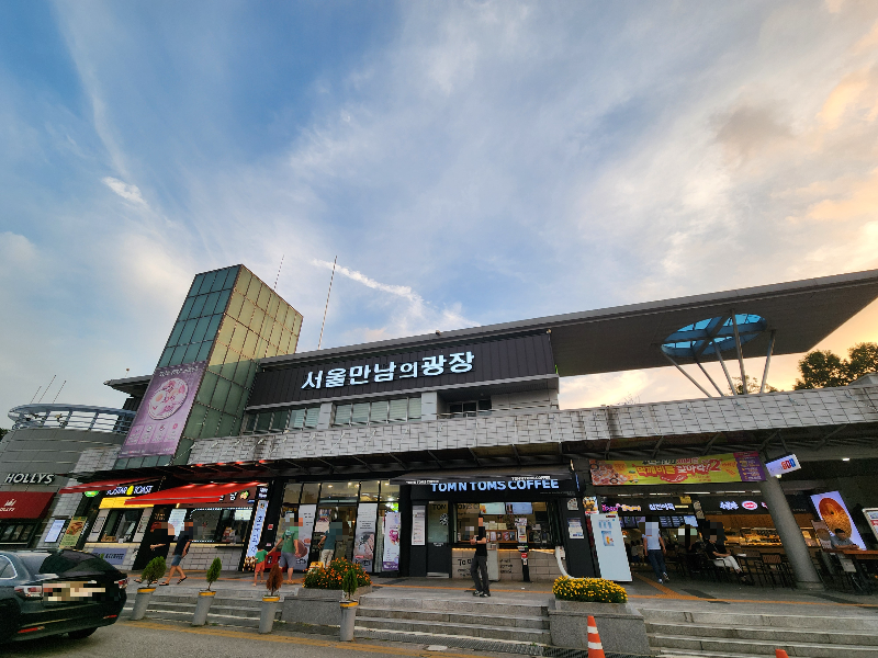 서울 만남의광장 부산방향 하행