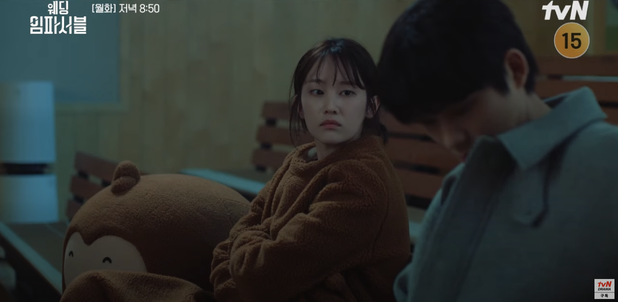 tvn 드라마 웨딩임파서블 2화 줄거리 3화 예고