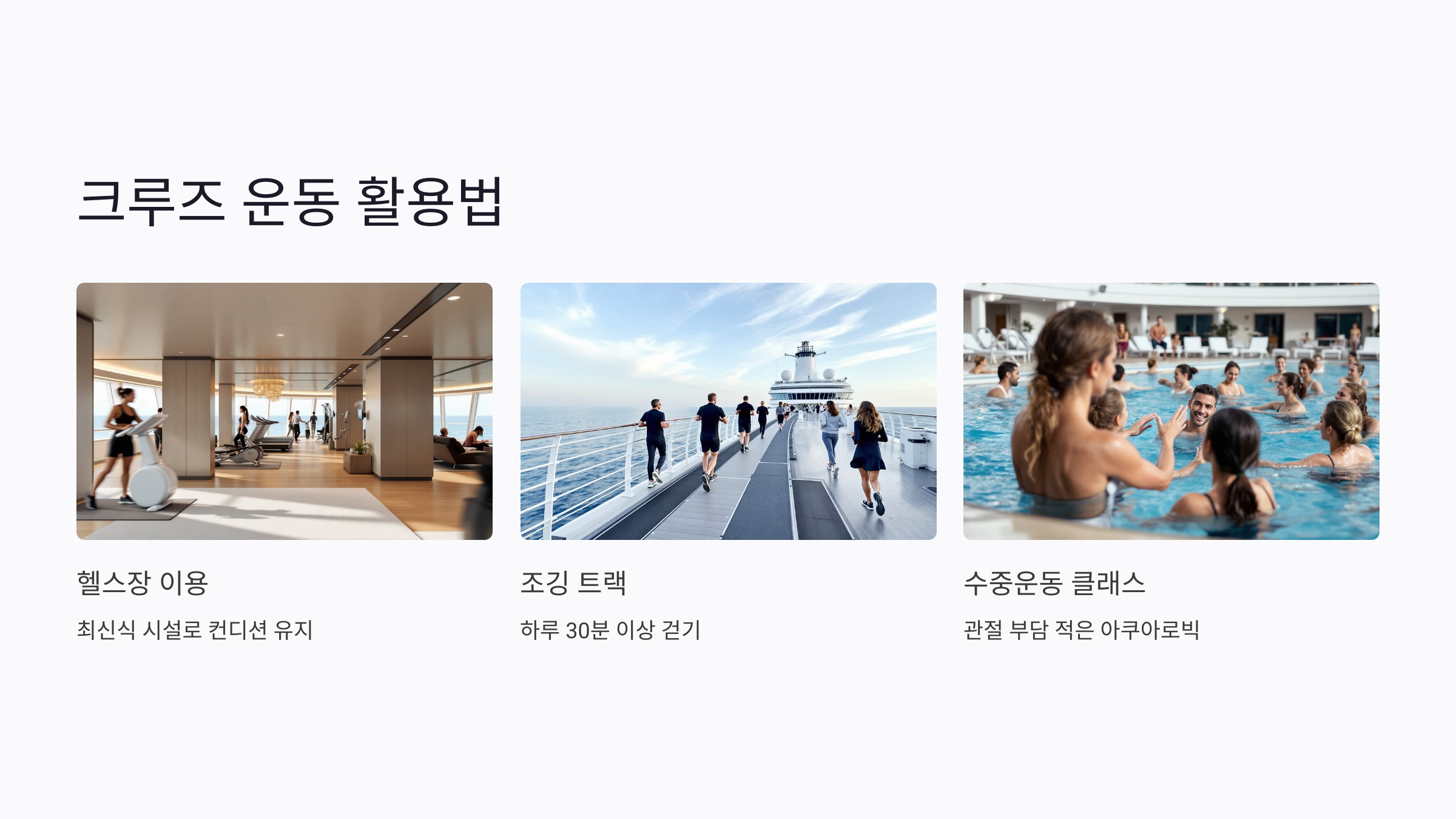 멀미 예방, 타이밍과 위치 선택이 핵심입니다