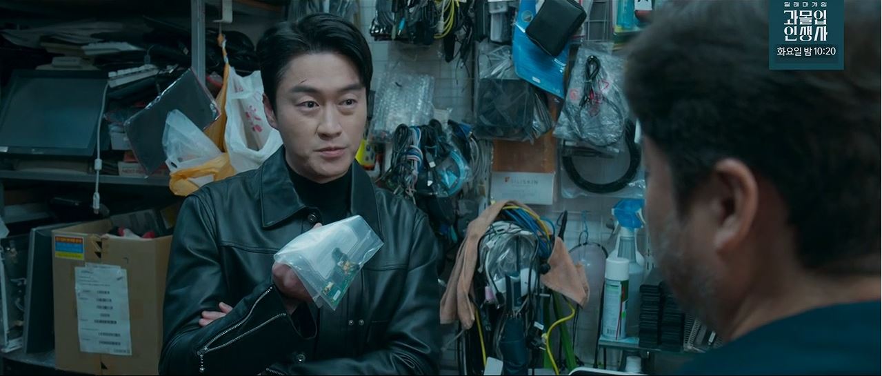 소방서옆경찰서그리고국과수_9회