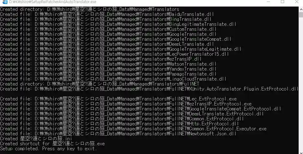 XUnity.AutoTranslator-ReiPatcher 4