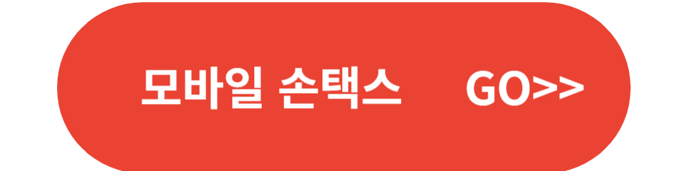 근로장려금-신청방법