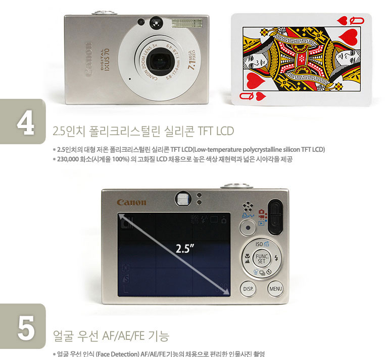 캐논 익서스 70 리뷰 &ndash; 클래식한 감성과 컴팩트한 매력