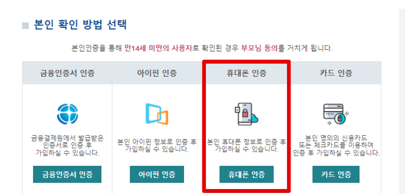 내일배움카드 신청방법-자격-사용처-재발급-사용법