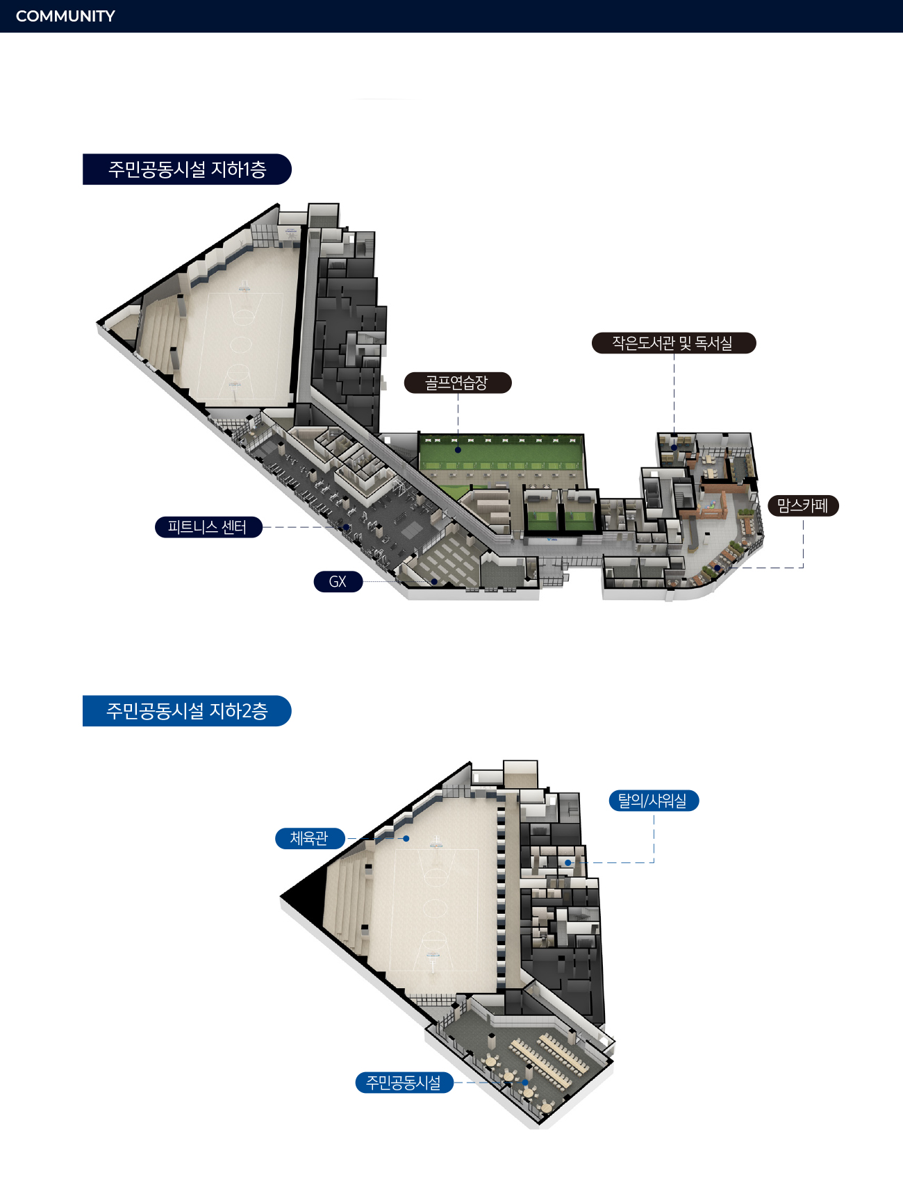 군산 지곡동 한라비발디 더프라임 아파트 분양정보 안내